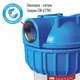 Фільтр для очищення води потрійний SANTAN Triple Arctic 3PS, 1", корпус, кріплення, ключ, без картриджа