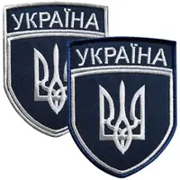 Набор шевронов 2 шт на липучке Укрзалізниця УЗ 7х9 см вышитый шеврон патч нашивка украинской железной дороги