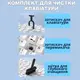 Набор для чистки гаджетов 22в1,комплект щёток с подставкой для клавиатуры для чистки,клавиатуры и электроники