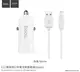 Адаптер автомобильный Hoco Lightning cable Z12 |2USB, 2.4A|
