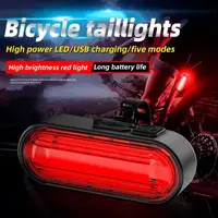 Велосипедный фонарь задний габаритный AH20-7SMD