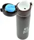 Термос My Bottle 500 мл металлический 9036-500 темно-вишневый