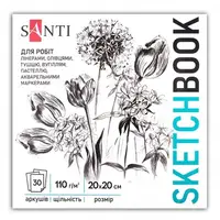 Скетчбук для малювання Santi Flowers 743208 20х20 см 30 аркушів
