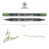 Маркер акварельний Santi Brush SWB-21 391077 зелений хакі