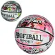 Мяч баскетбольный Profi EN-3222-3 7 размер