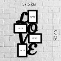 Дерев'яне панно на стіну "Love" з рамочками для фото