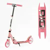 Самокат двоколісний Best Scooter RIO із переднім амортизатором PU колеса. Pink (150149)