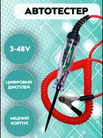 Автомобильный индикатор напряжения 3-48V с дисплеем / Тестер напряжения для авто / Автотестер аккумулятора