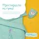 Комплект постельного белья PAPAELLA кроватку для младенцев детский горошек мята