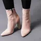 Ботильоны женские Fashion Tyrone 3390 39 размер 25 см Бежевый
