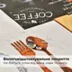 Скатерть с водоотталкивающей пропиткой IDEIA 140х170 см хлопок Coffee