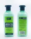 Кондиционер для нормальных волос 400 мл Green Tea Conditioner XHC 5060120170064