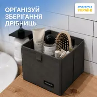Органайзер для дрібниць XS ORGANIZE (сірий)