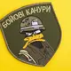 Шеврон на липучке БОЙОВІ КАЧУРИ 7х8 см хаки вышитый патч нашивка