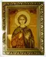 Анатолий св II-146 15*20