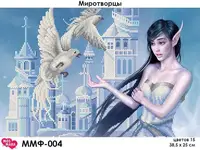 Заготовка для вышивки ТМ Мосмара Миротворцы ММФ-004