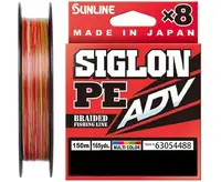 Шнур Sunline Siglon PE ADV x8 150m мультиколірний #0.6 0.132mm 8lb/3.6kg