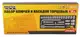 Набор насадок торцевых MASTERTOOL PROFI CrV 1/2" 8-32 мм, 26 шт (78-4126)
