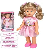 Кукла игровая Limo Toy M 6198 I UA 33 см