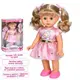 Кукла игровая Limo Toy M 6198 I UA 33 см