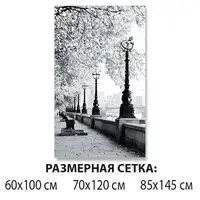 Самоклеюча плівка на скло, 85 х 145 см самоклейка