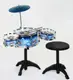 Детская барабанная установка "Jazz Drum" со стульчиком (83502)