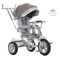 Велосипед трехколесный Turbo Trike M-4058HA-23S бежевый