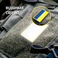 Шеврон Прапор України з світловідбивним ефектом, нашивка патч з липучкою 3х5 см