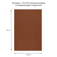 Самоклеюча екошкіра у рулоні 1.37х1м х 0.5мм Світло-коричневий (D) SW-00001332