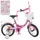 Велосипед детский Profi Princess Y1216-1 12 дюймов фуксия