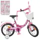 Велосипед детский Profi Princess Y1216-1 12 дюймов фуксия