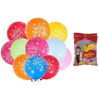Шарики латексные воздушные (30 см) "Happy birthday", набор 100 шт