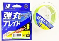Шнур Major Craft Bullet Blade X8 150м PE0.8 Green 16lb