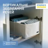 Короб для вертикального хранения с перегородкой ORGANIZE (черный)
