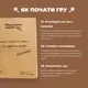 Игра настольная Нераскрытые дела MemoGames 0014MG детективная