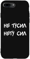 Чехол-накладка TOTO Matt TPU 2mm Print Case Apple iPhone 7 Plus/8 Plus #79 Netusil Black