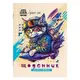 Щоденник А5 "SPACE CAT", 40л, скоба/ м.обкл. ВД Лак (1+1) (39908)