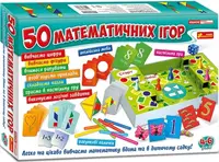 Большой набор Настольных игр. 50 математических игр, карточки, пазлы. Multicolor (118147)