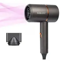 Фен для волосся Sokany SК-2202 Міні-фен 2 режими 1200 Вт