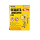 Тиски слесарные поворотные MASTERTOOL, 40 мм. Yellow (07-0200)