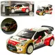 Машинка инертная Citroen 32233 14.5 см
