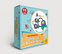 Набір для творчості "Шпильки для волосся" (Ф-003) F-003 прикраси з фоамірану