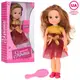 Кукла игровая в наборе Limo Toy M-4597-I-UA 35 см