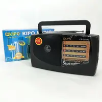 Радиоприемник KIPO KB-308AC - мощный 5-ти волновой фм Радиоприемник FM диапазона, Приемник FM радио