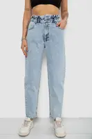 Джинсы женские Mom-fit, цвет голубой, 244R1601S20