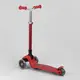 Самокат трехколесный "Best Scooter", складной алюминиевый руль, 4 колеса PU со светом. Red (99639)