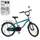 Велосипед детский Profi Space Space SY-20151 20 дюймов синий