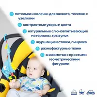 Забавка-підвіска "Зірочка з кільцями" МС 030602-02
