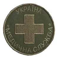 Шеврон на липучке Медицинская служба Украины 7,7 см вышитый патч нашивка медика