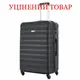 Валіза Semi Line 28" (L) Black (T5953-3) Discounted